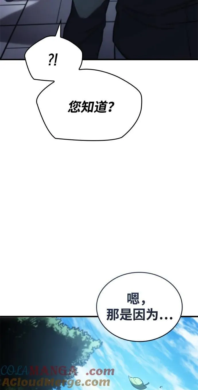 第37话92