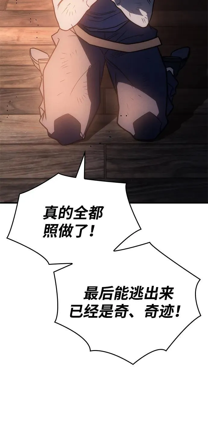 第49话75