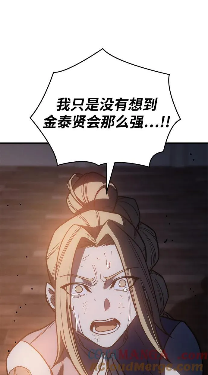 第49话76