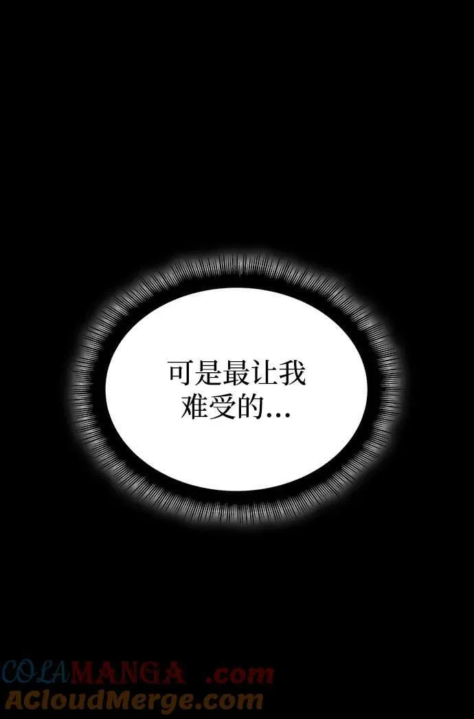 第40话48