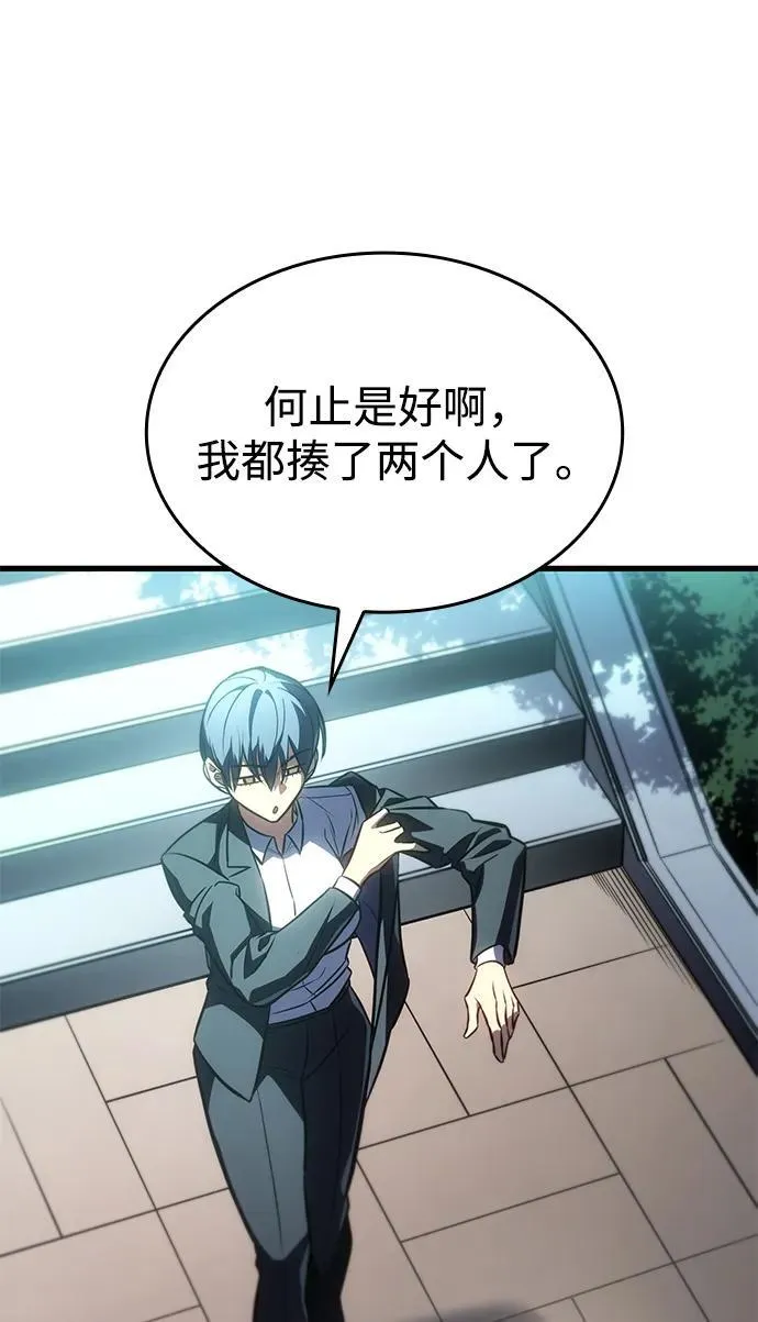 第41话38