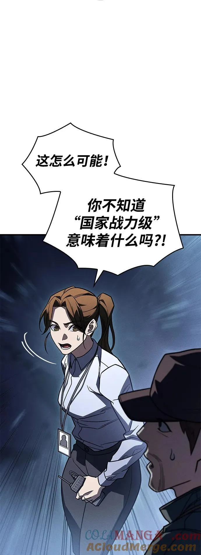第49话52