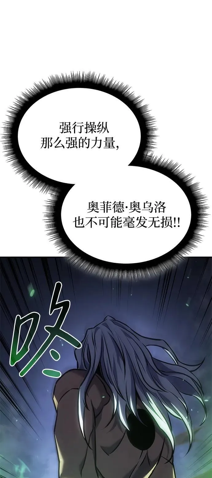 第32话13