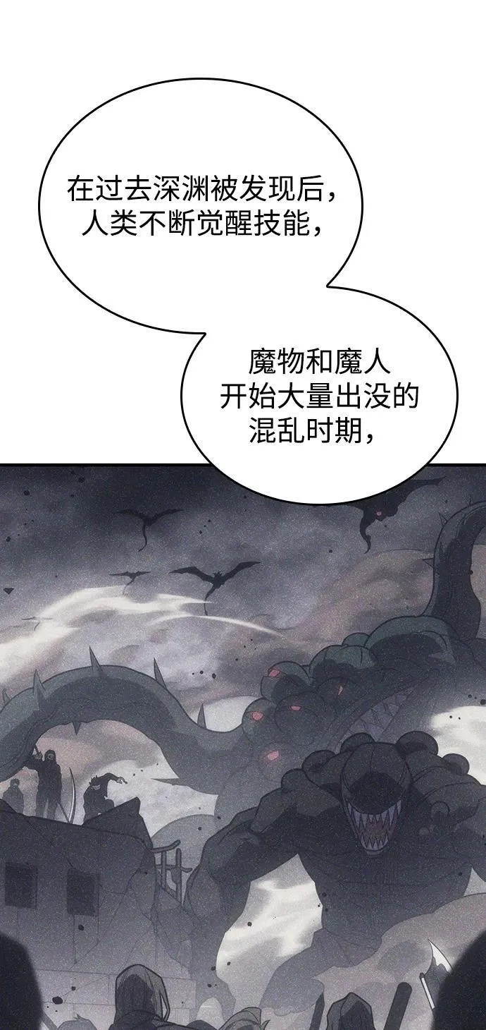 第50话3