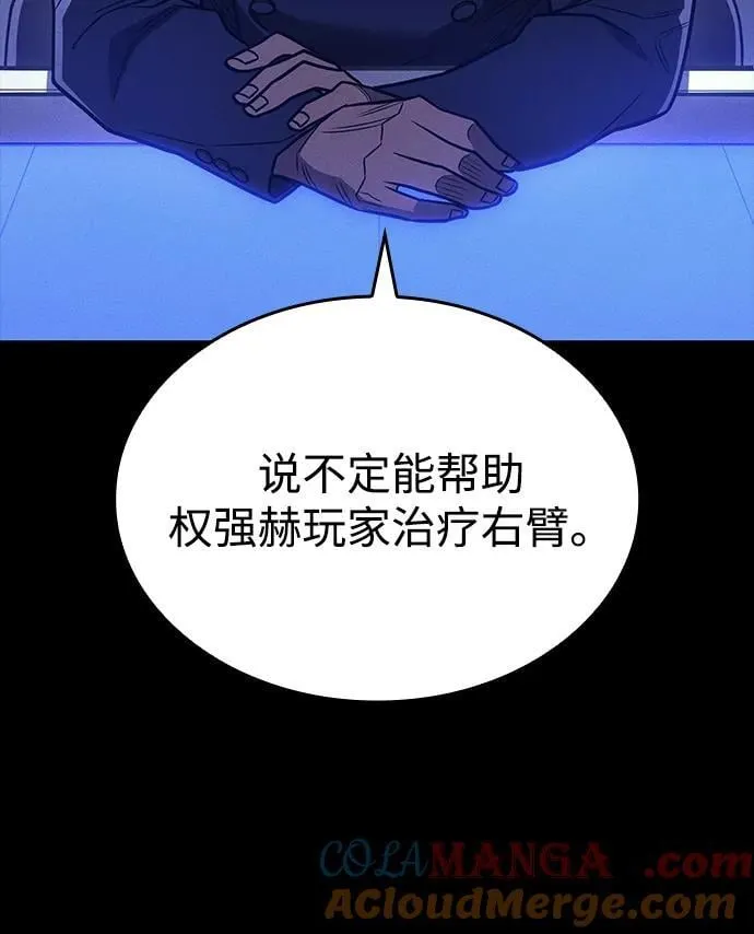 第50话92