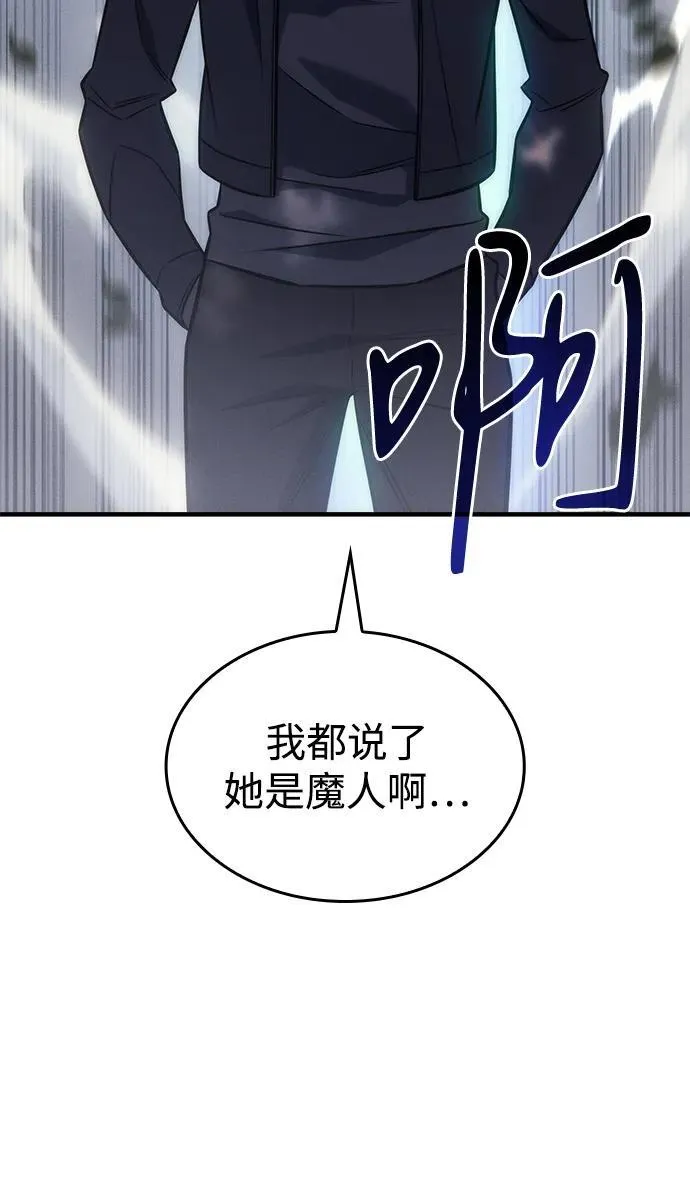 第44话59