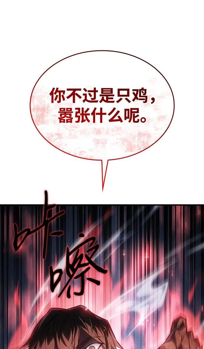 第36话58