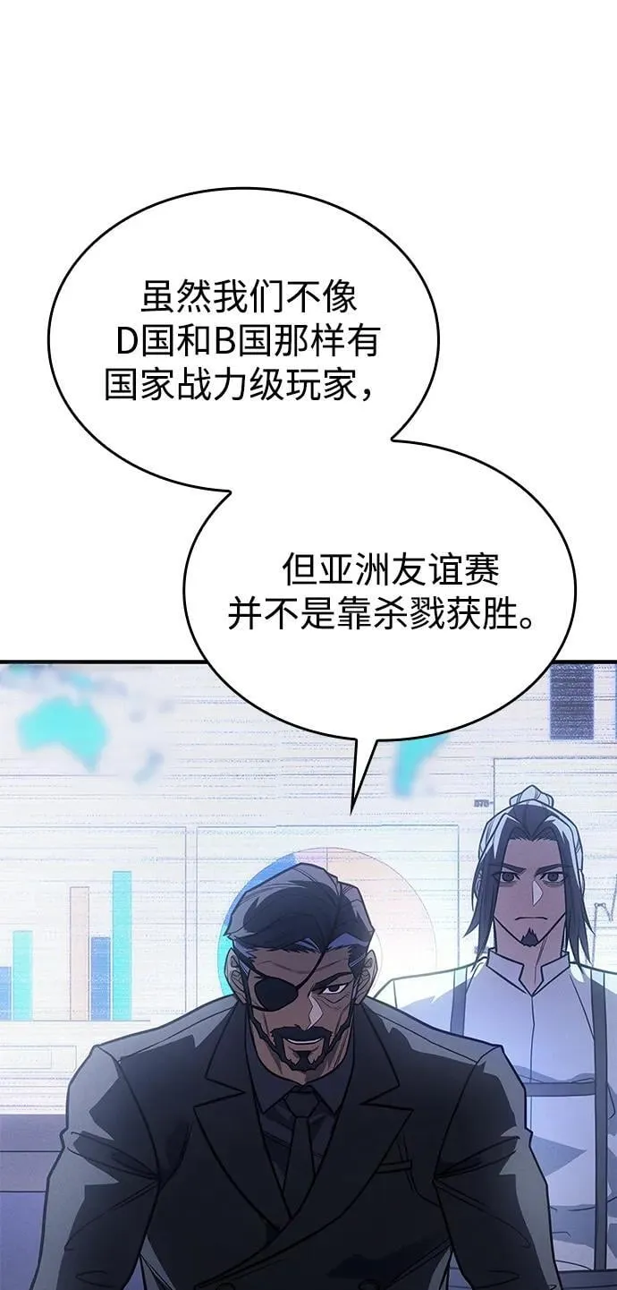 第50话39