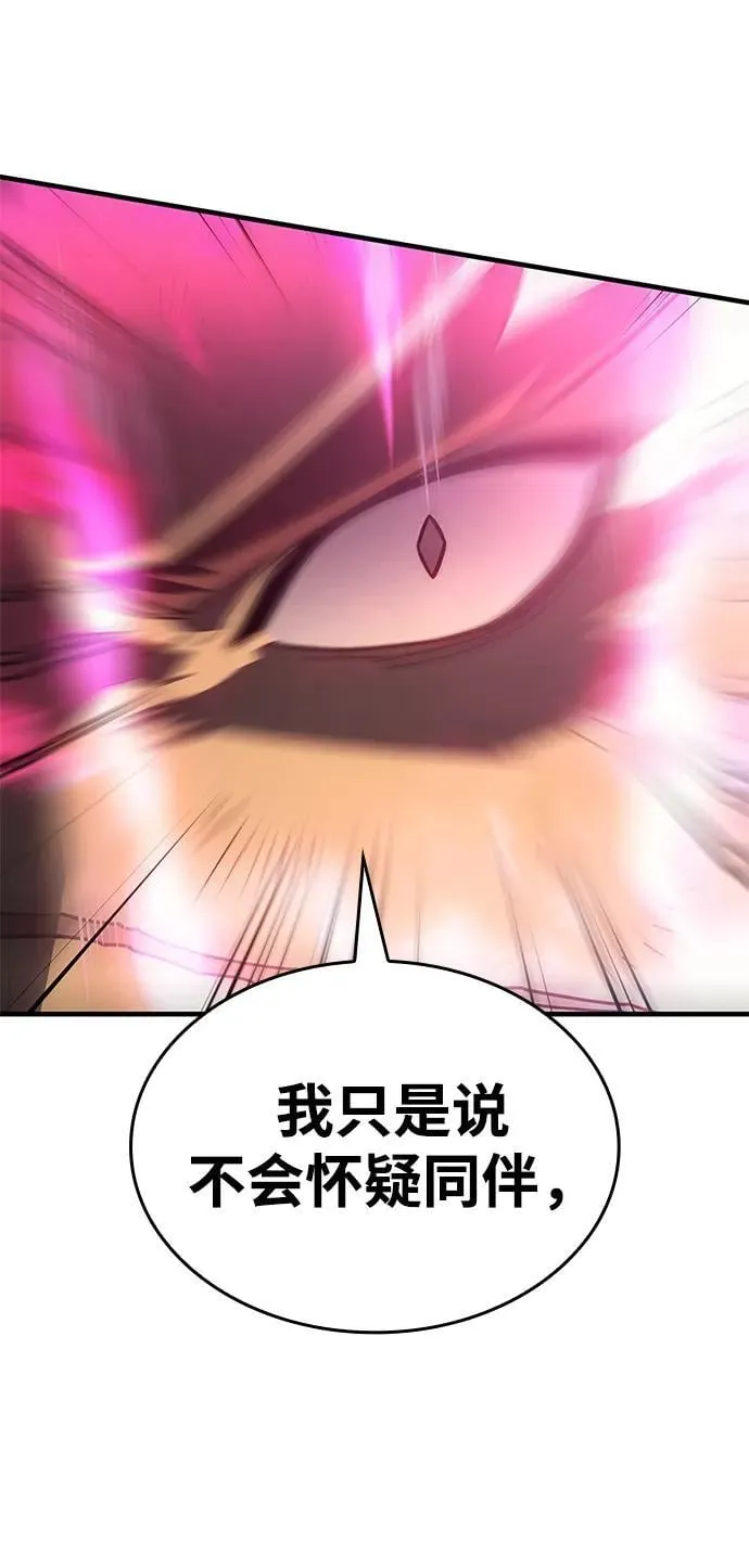 第45话141