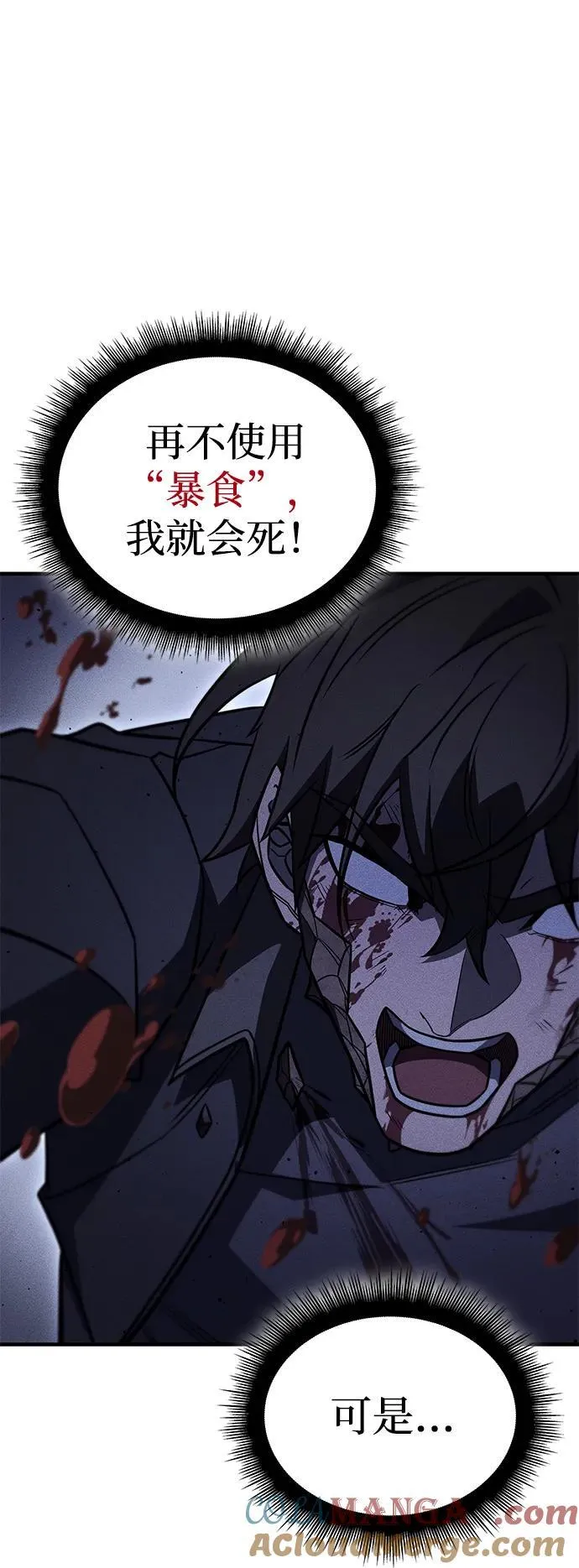 第48话60