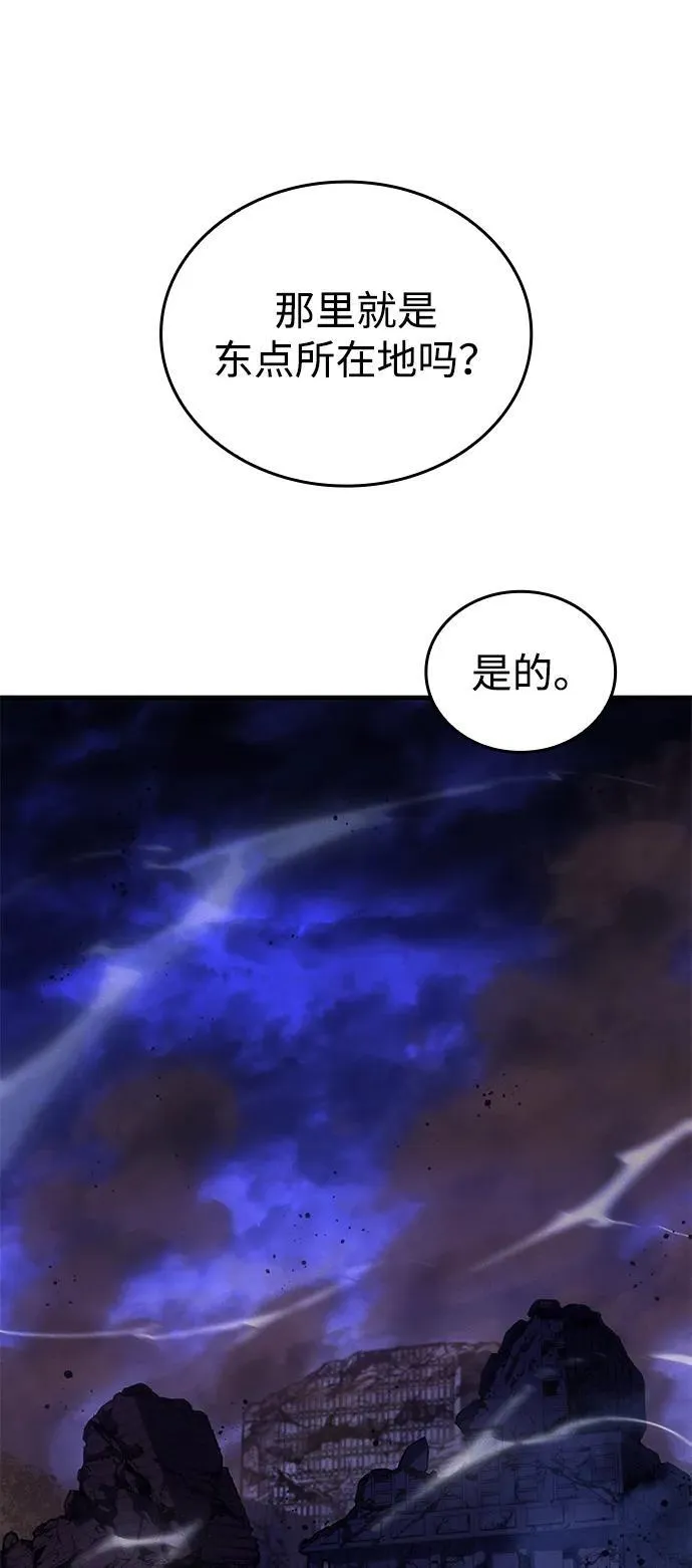 第34话73