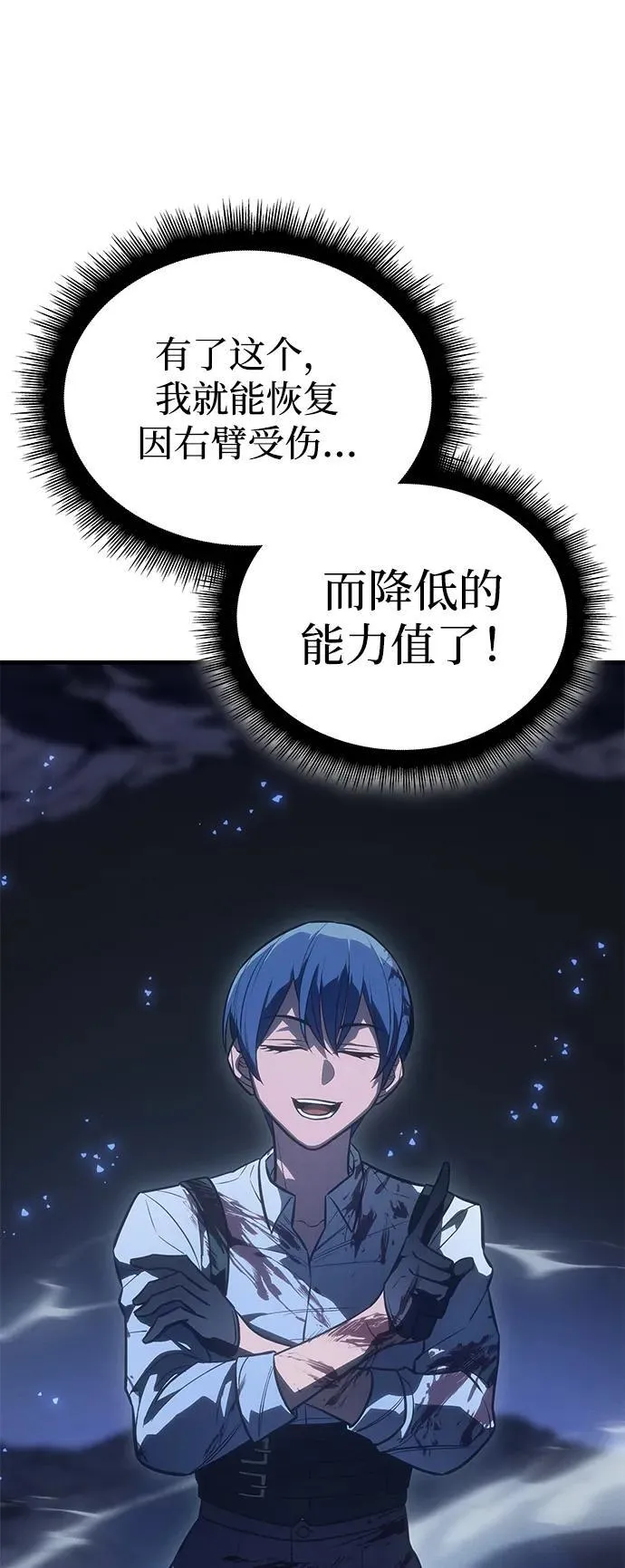 第35话55