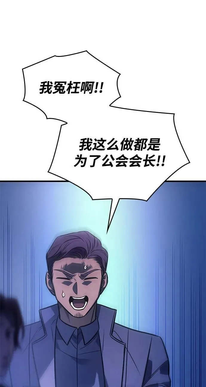 第37话63