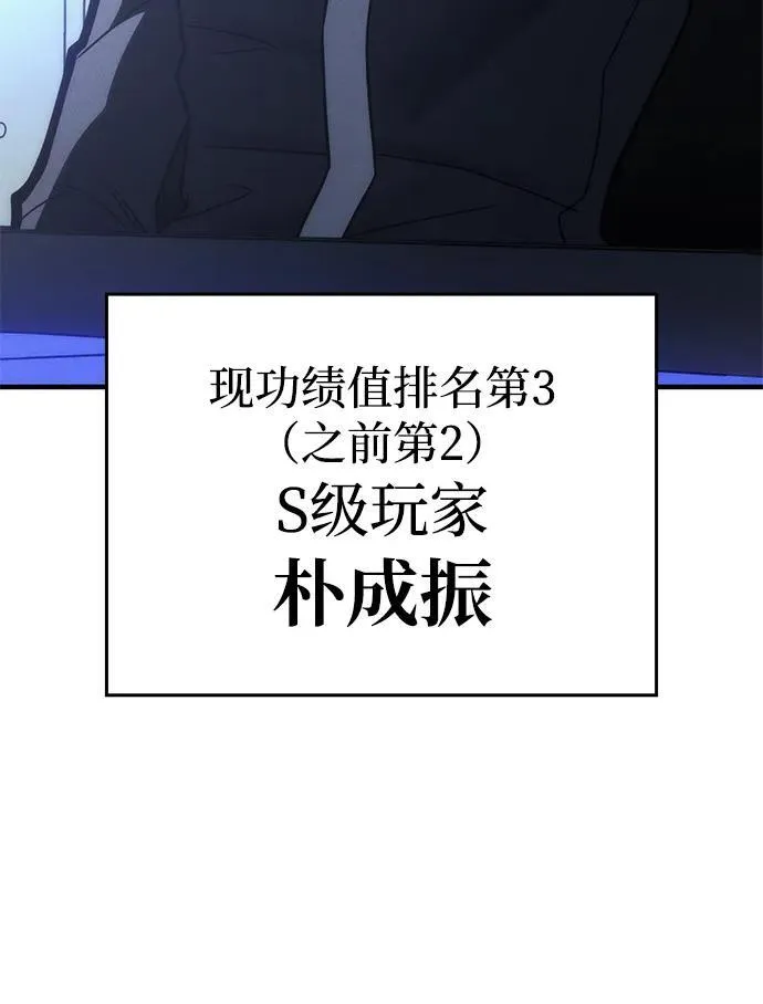 第49话109
