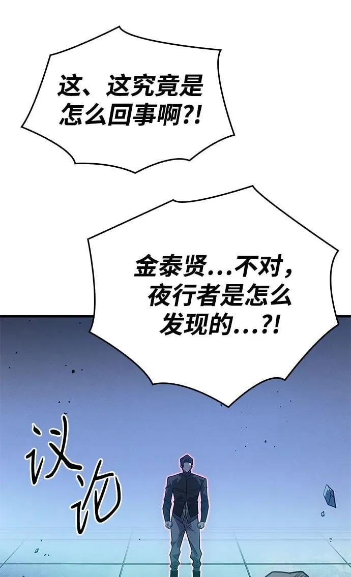 第51话77