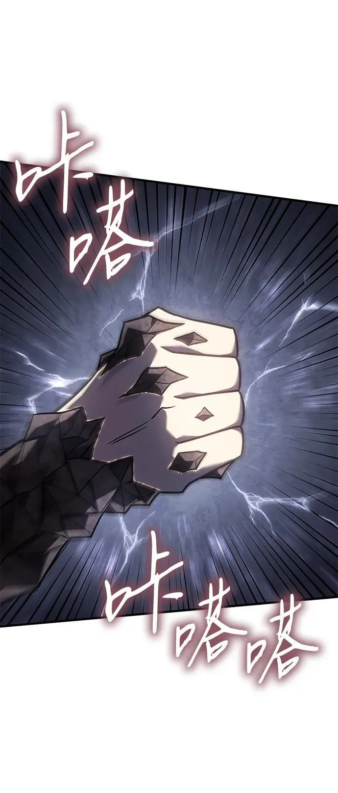第46话73