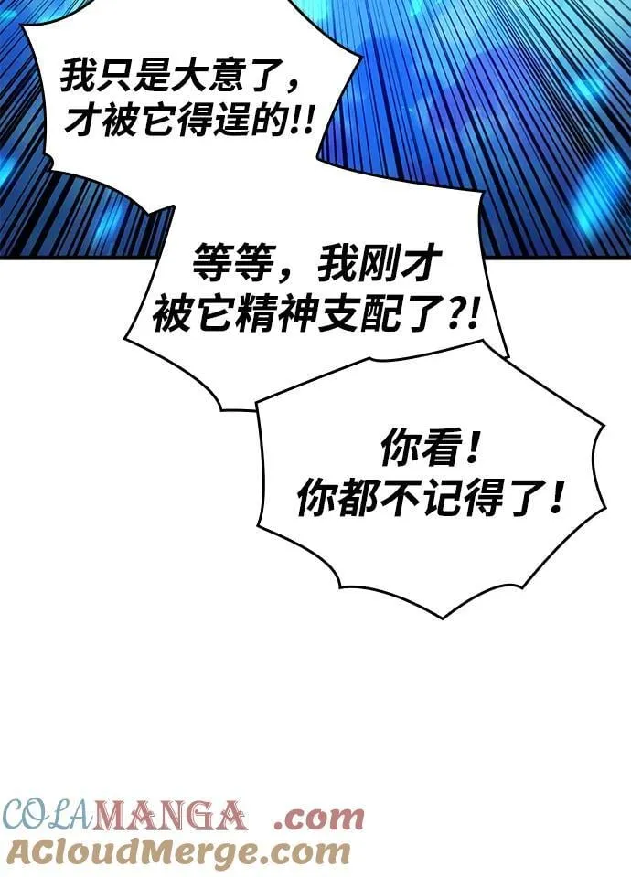 第36话116