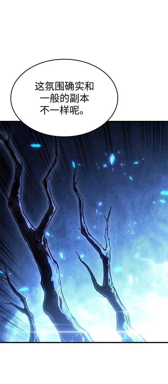 第35话7