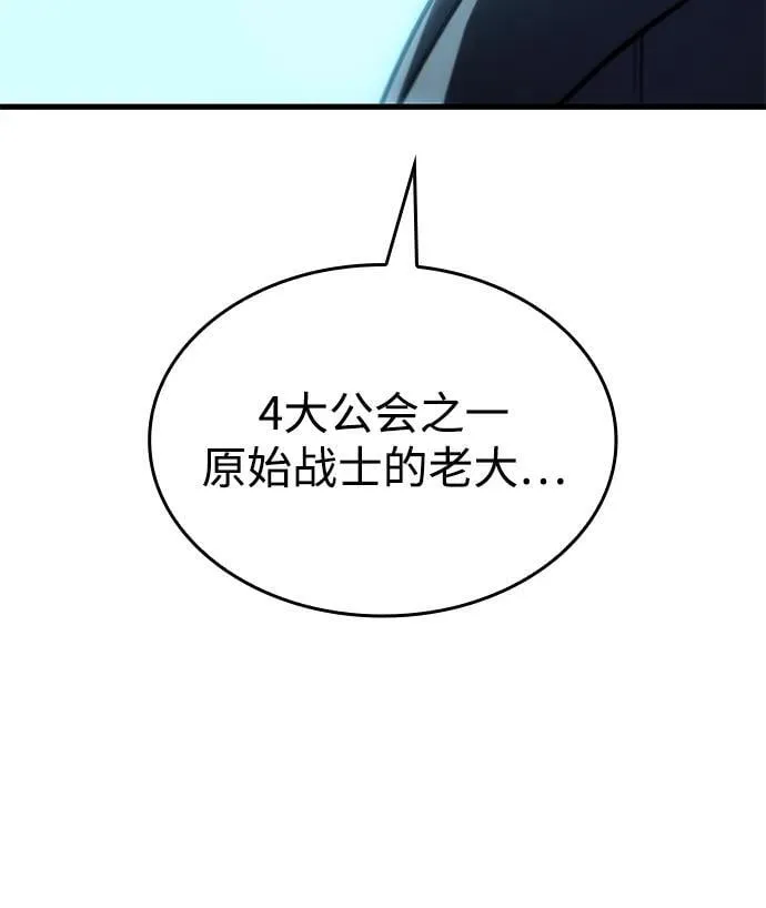 第41话50