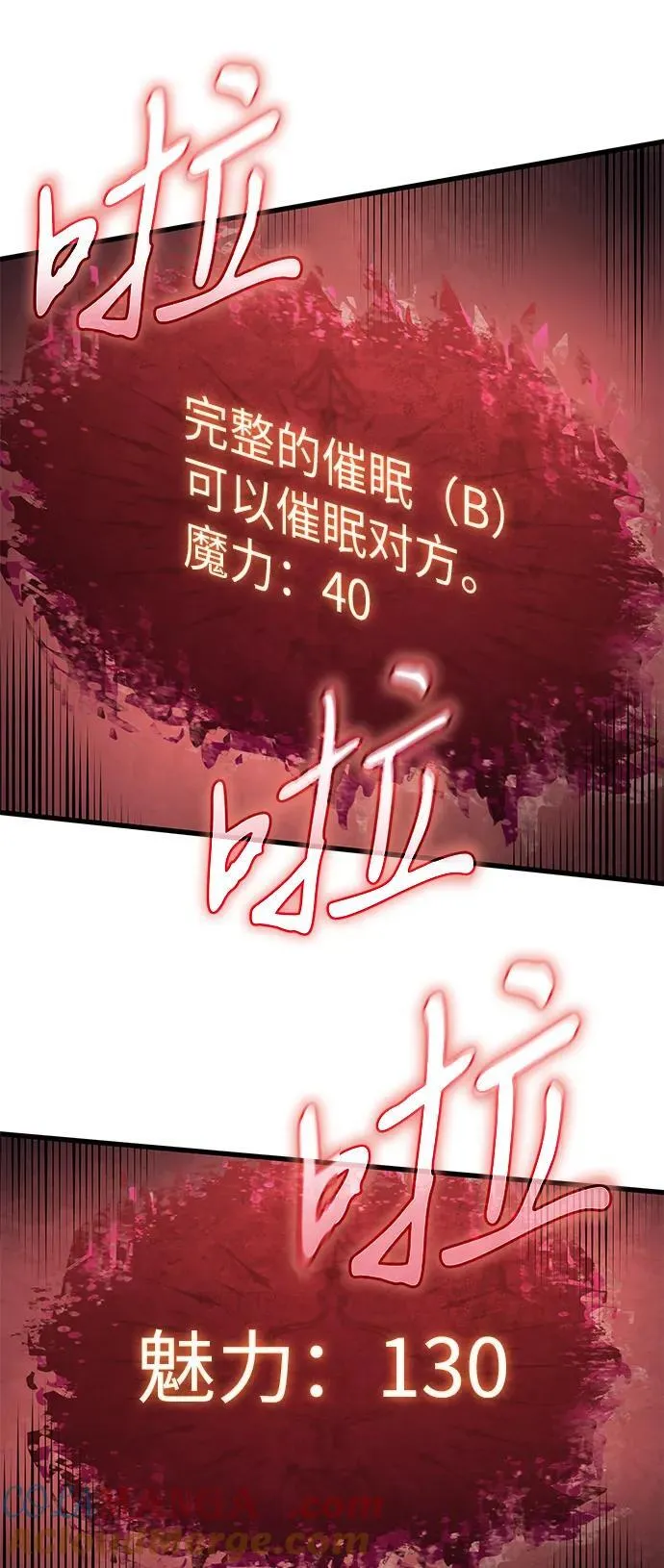 第41话12