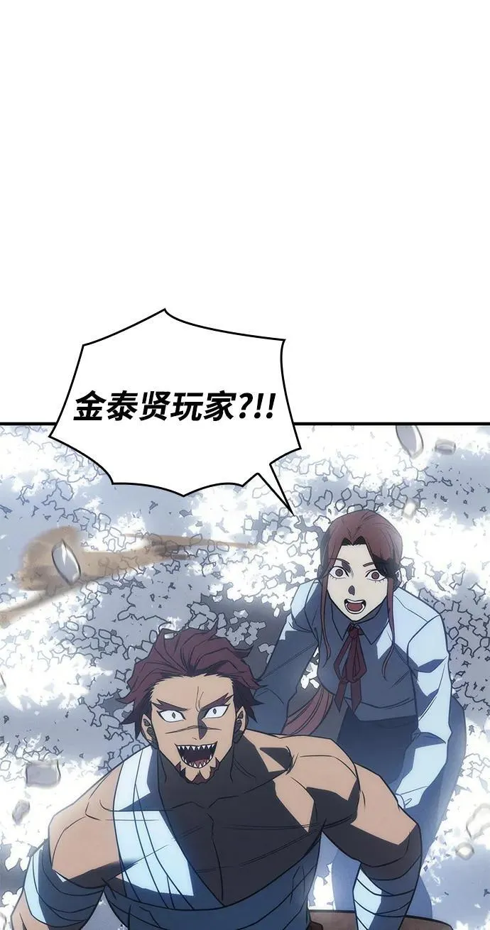 第46话17