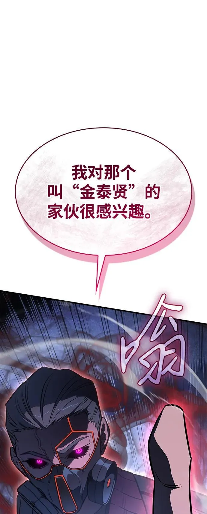 第34话93