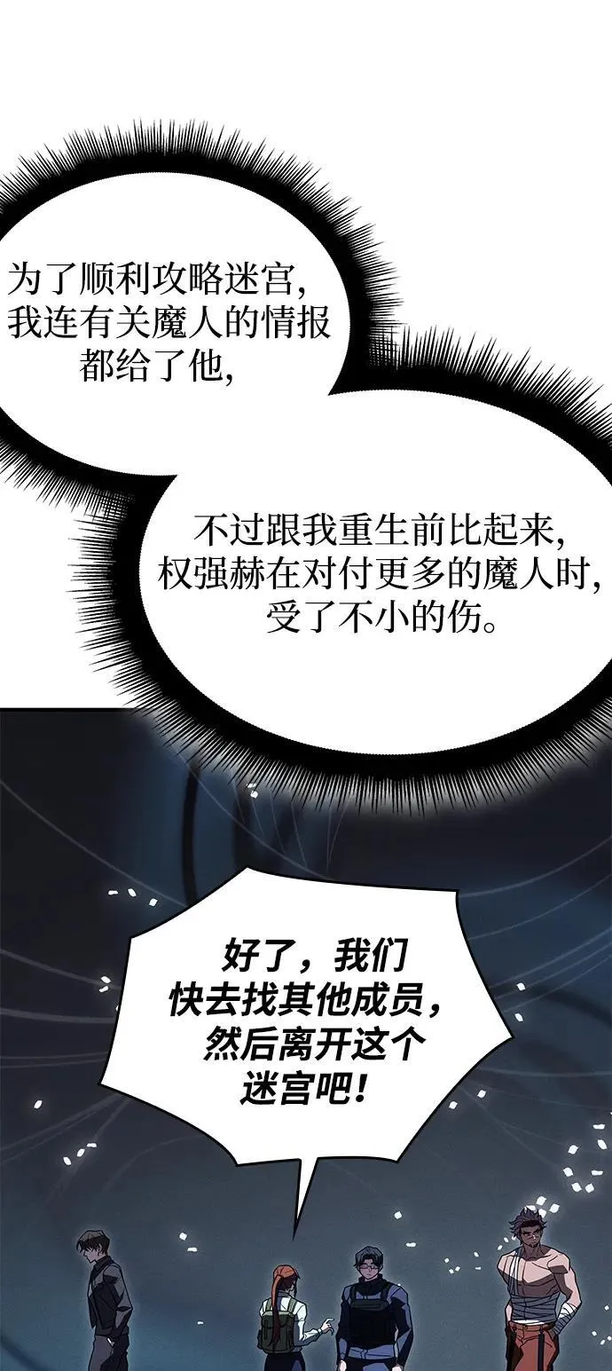 第46话38