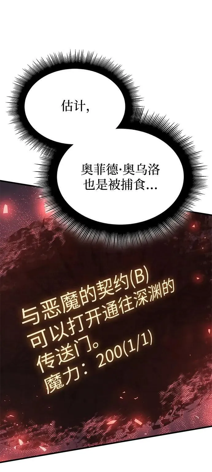 第33话105