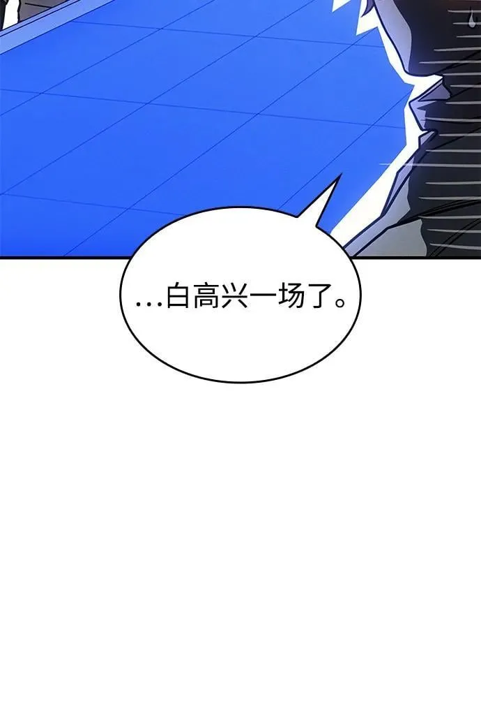 第50话35