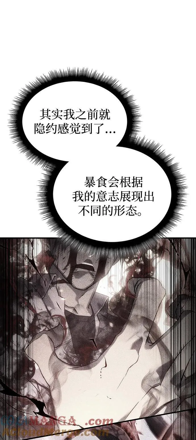 第48话108