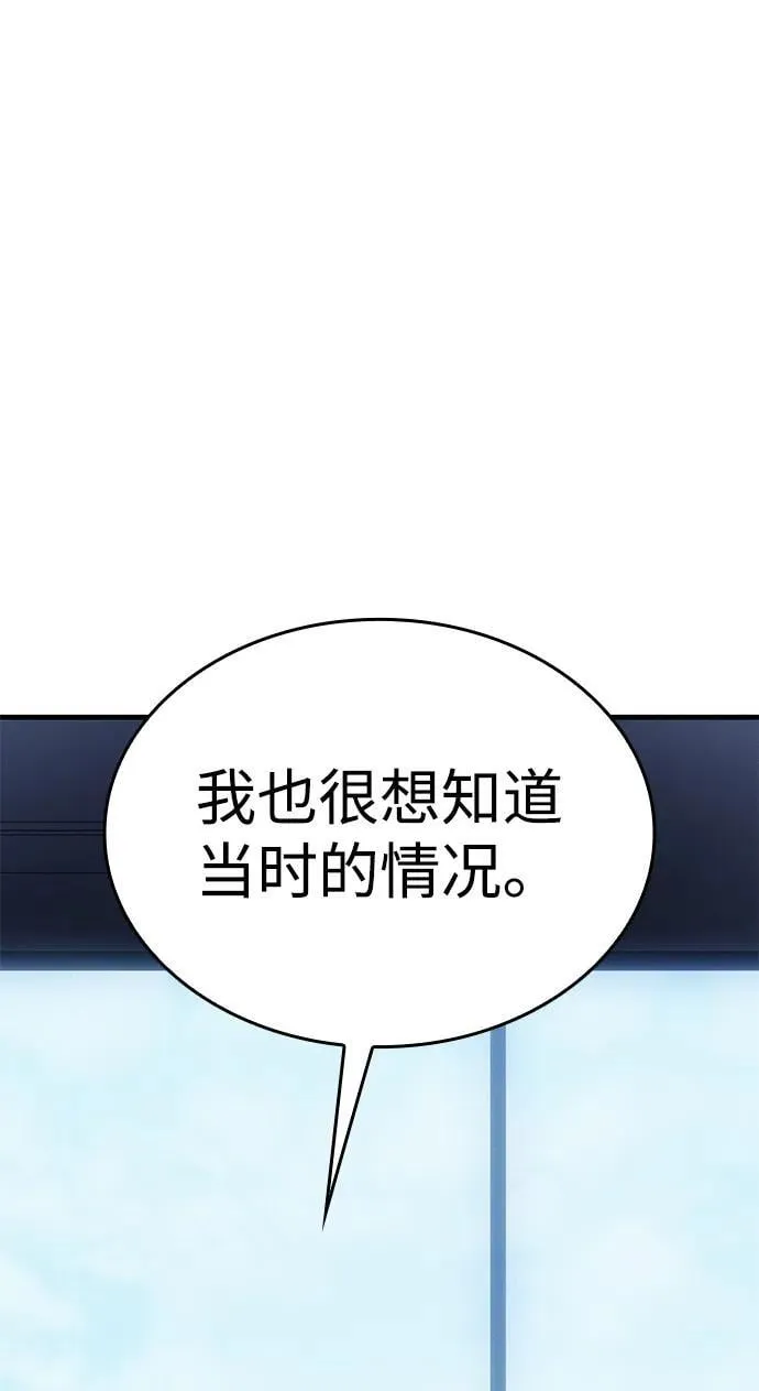 第33话53
