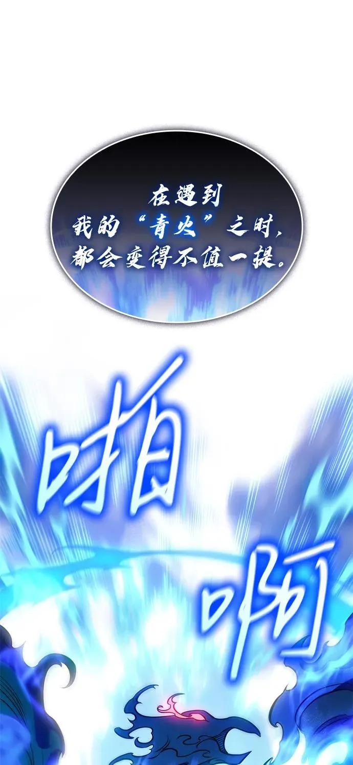 第35话106