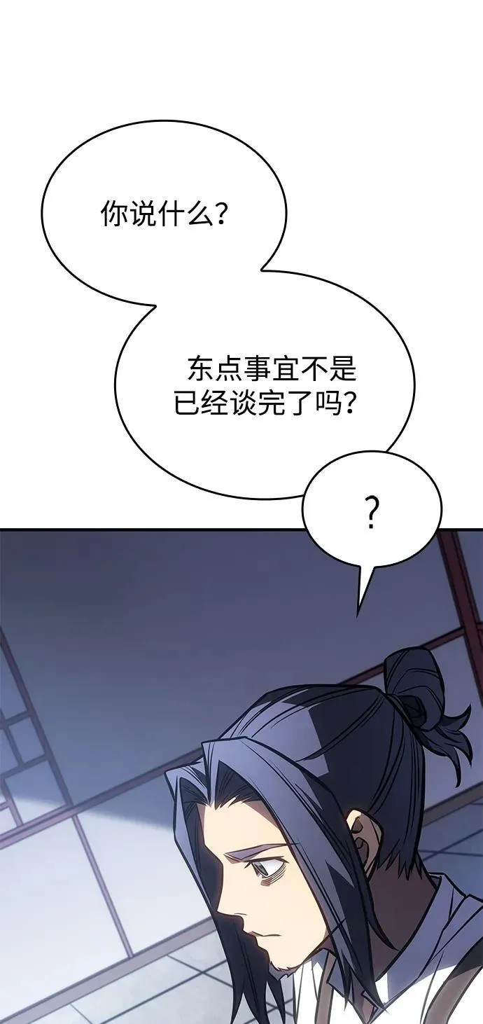 第43话43