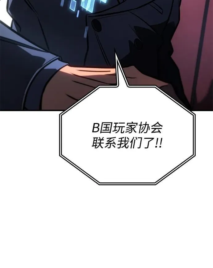第43话42