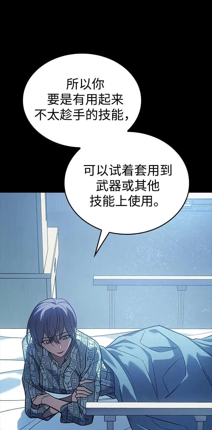 第48话78