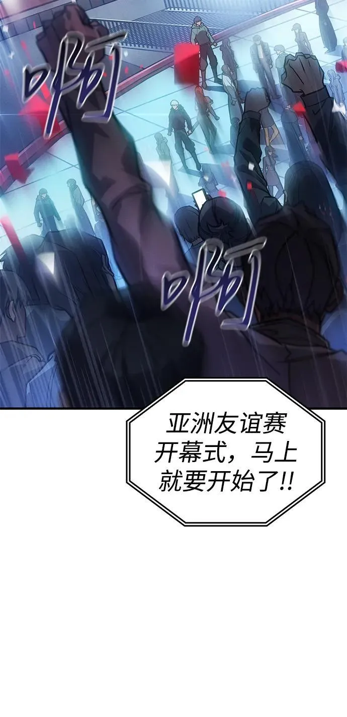 第51话2