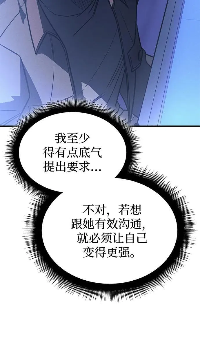 第50话18
