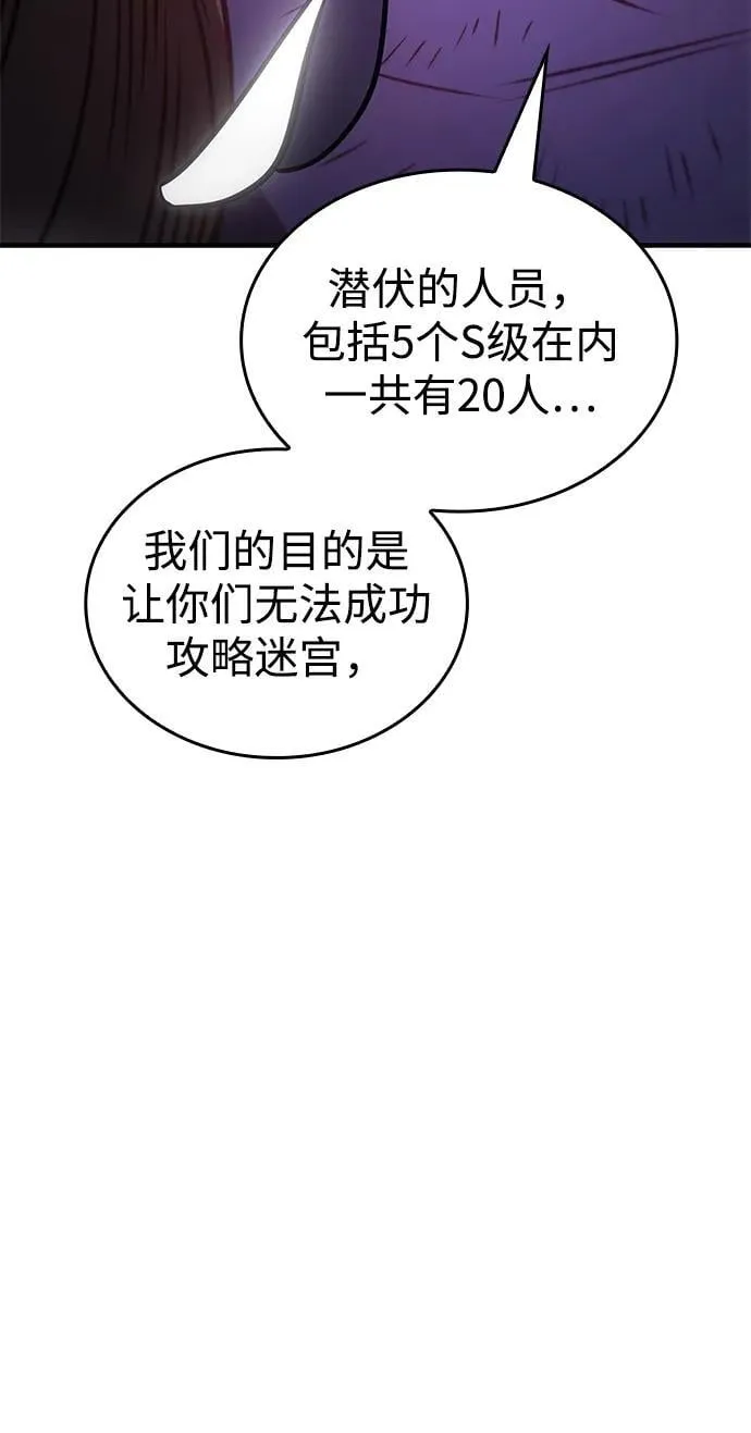 第45话26