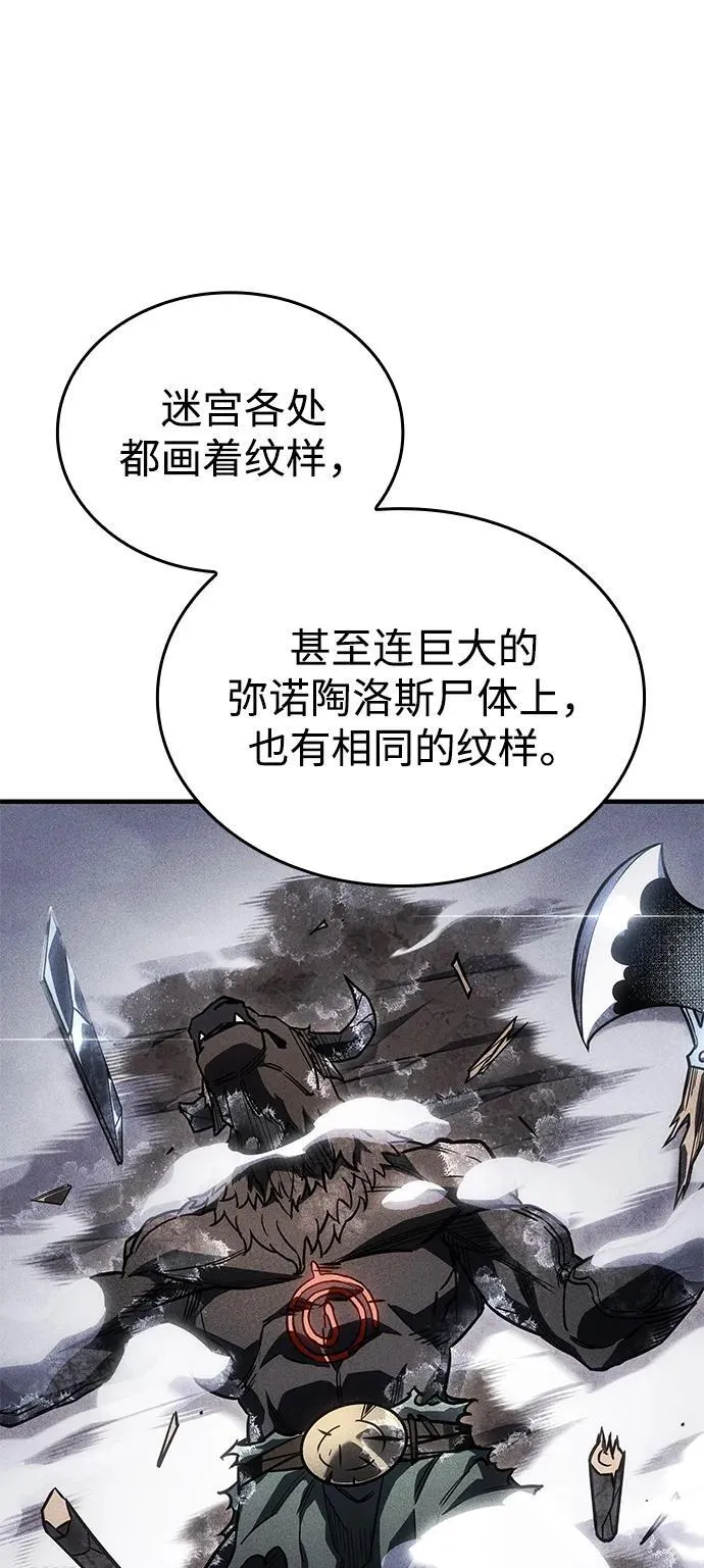 第43话99