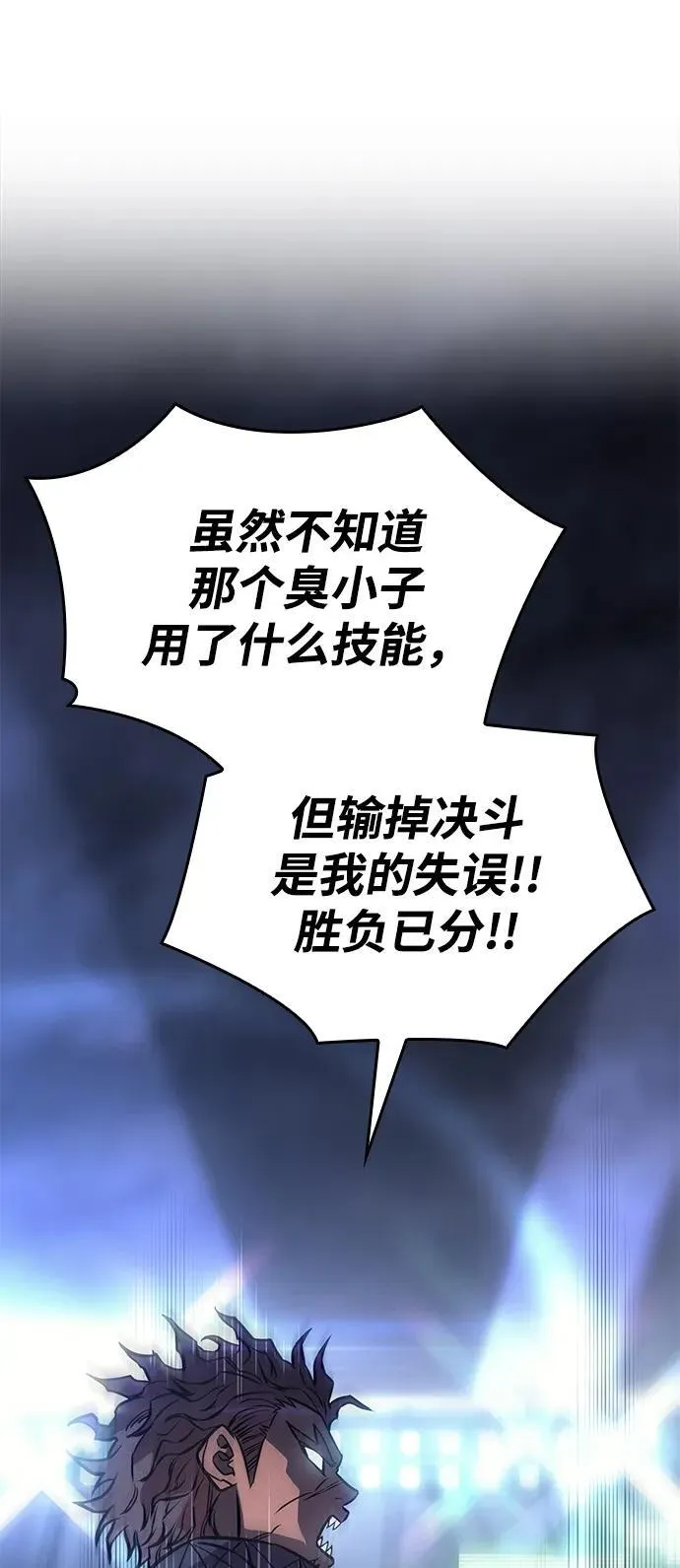 第42话130