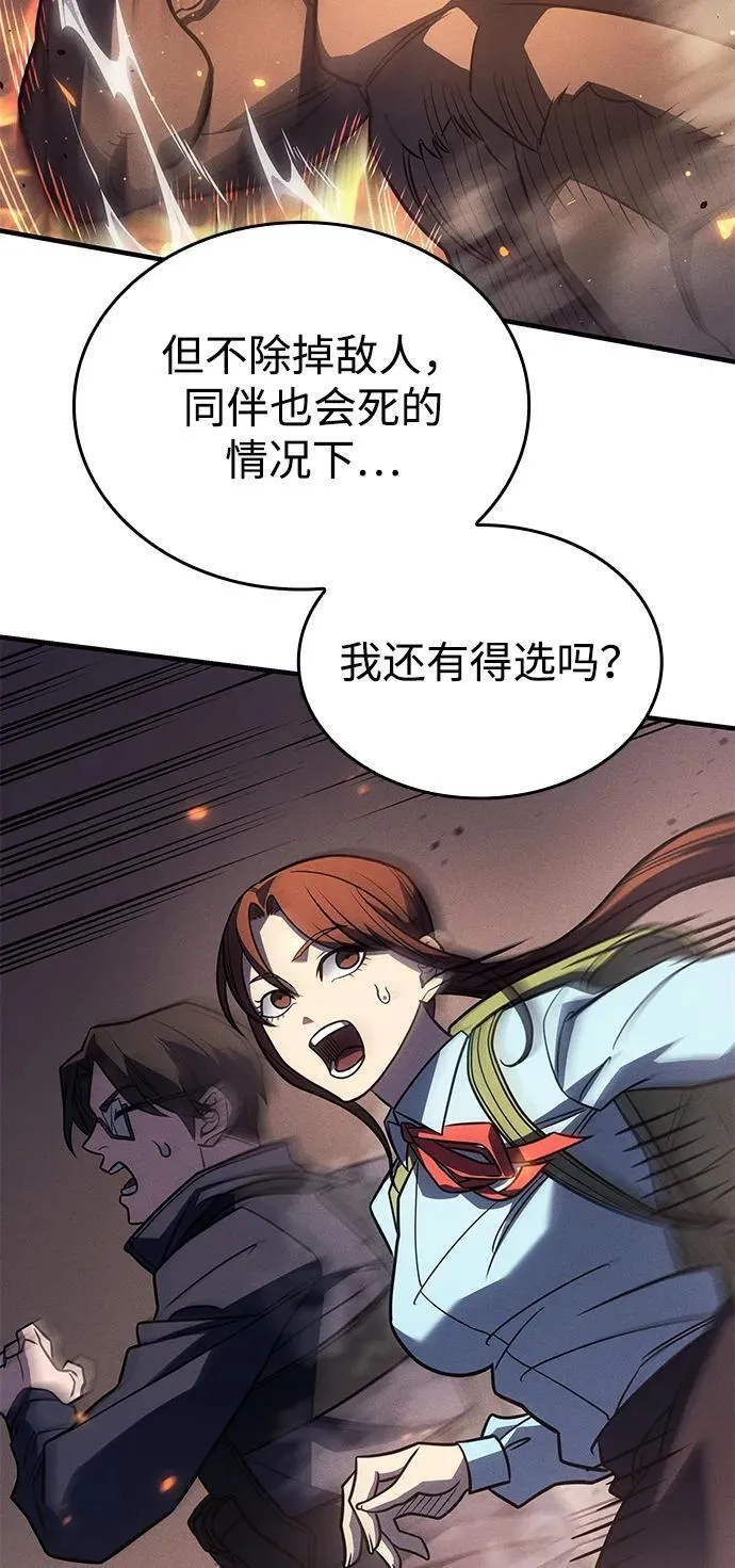 第47话61