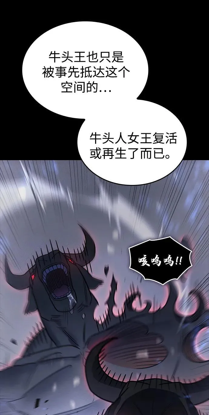 第48话6