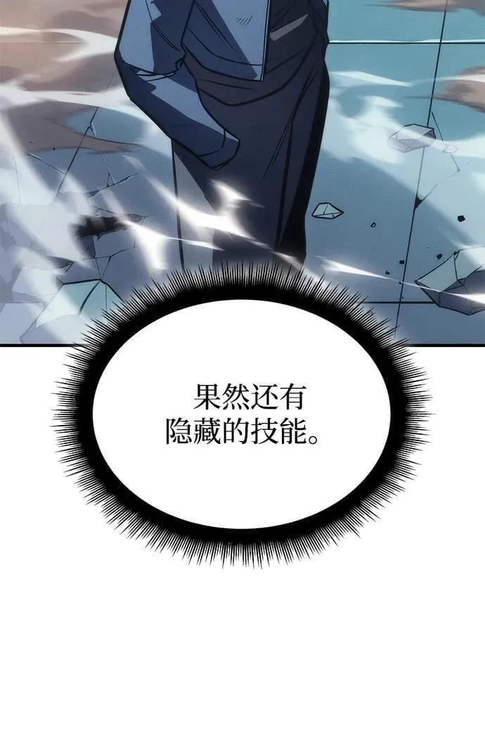 第42话139