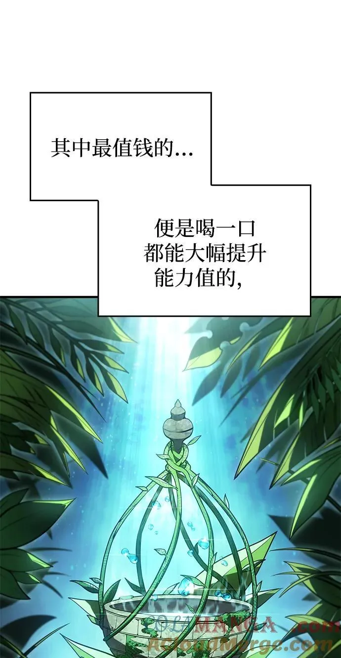 第49话20