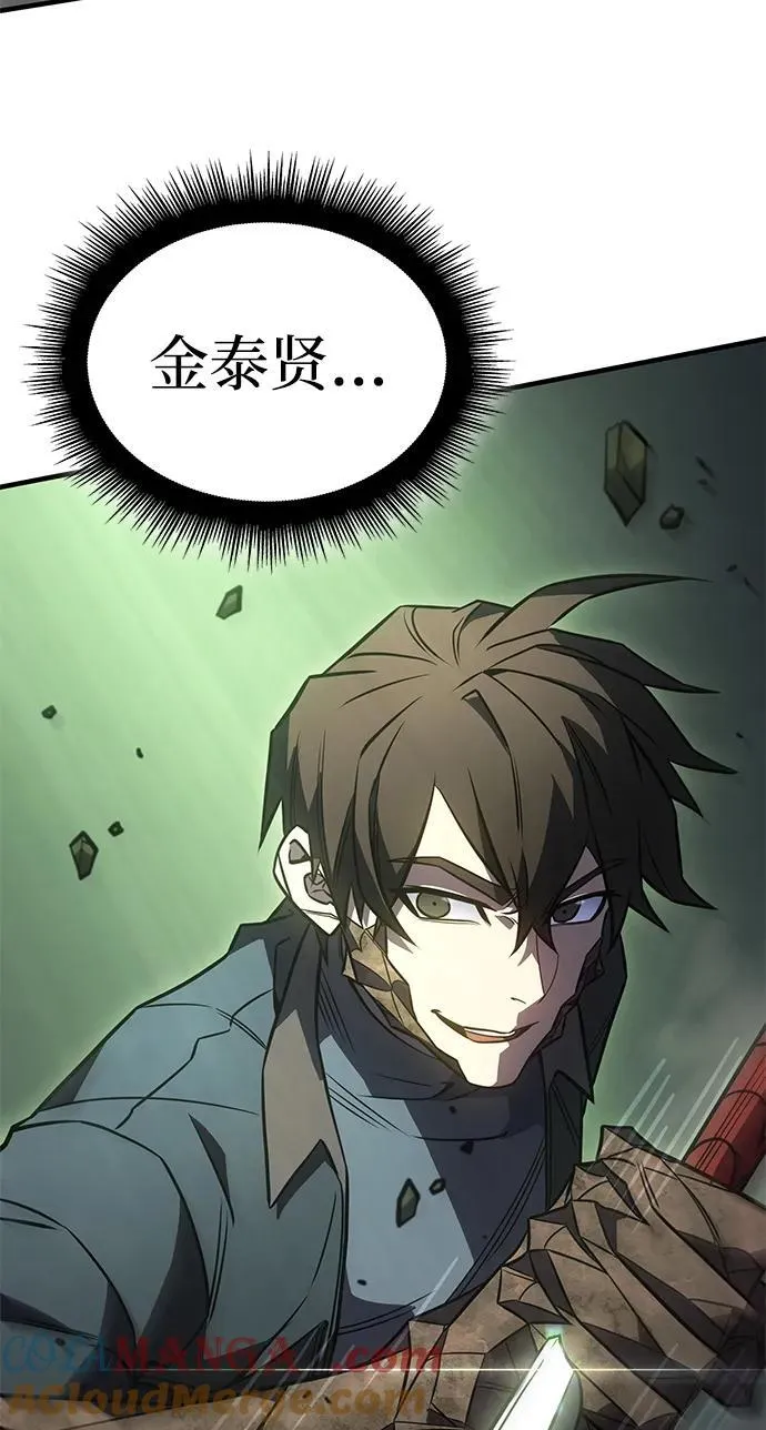 第44话104