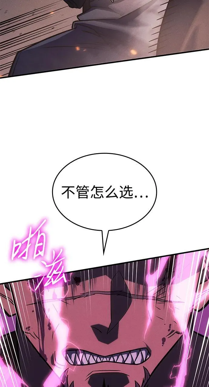 第47话62