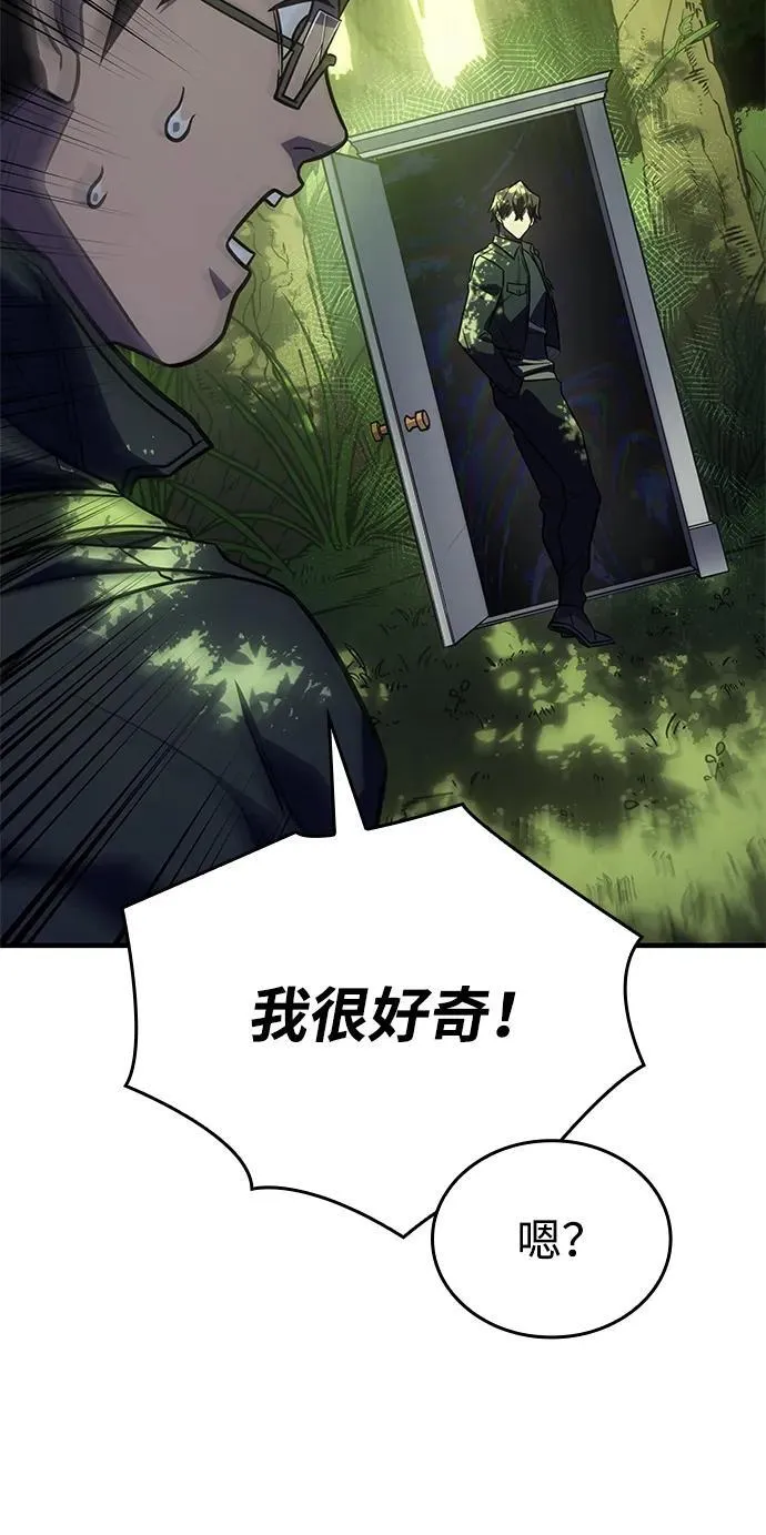 第45话51