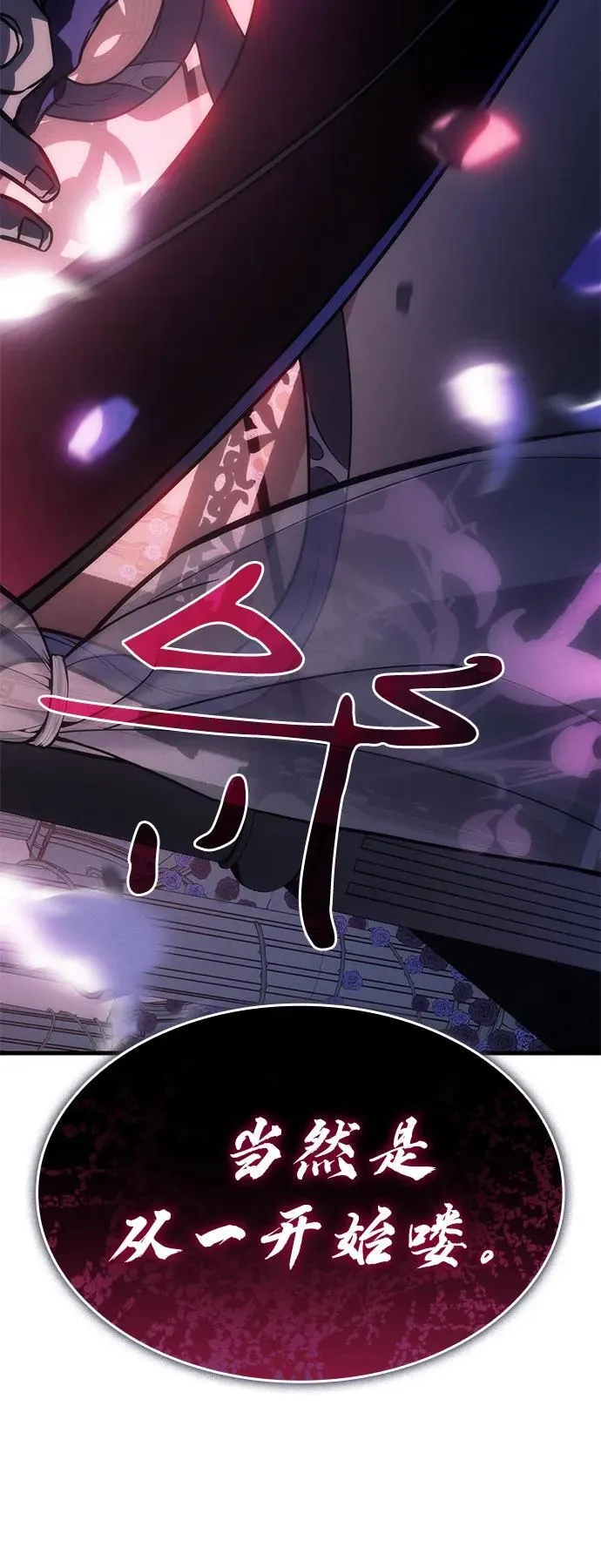 第40话5