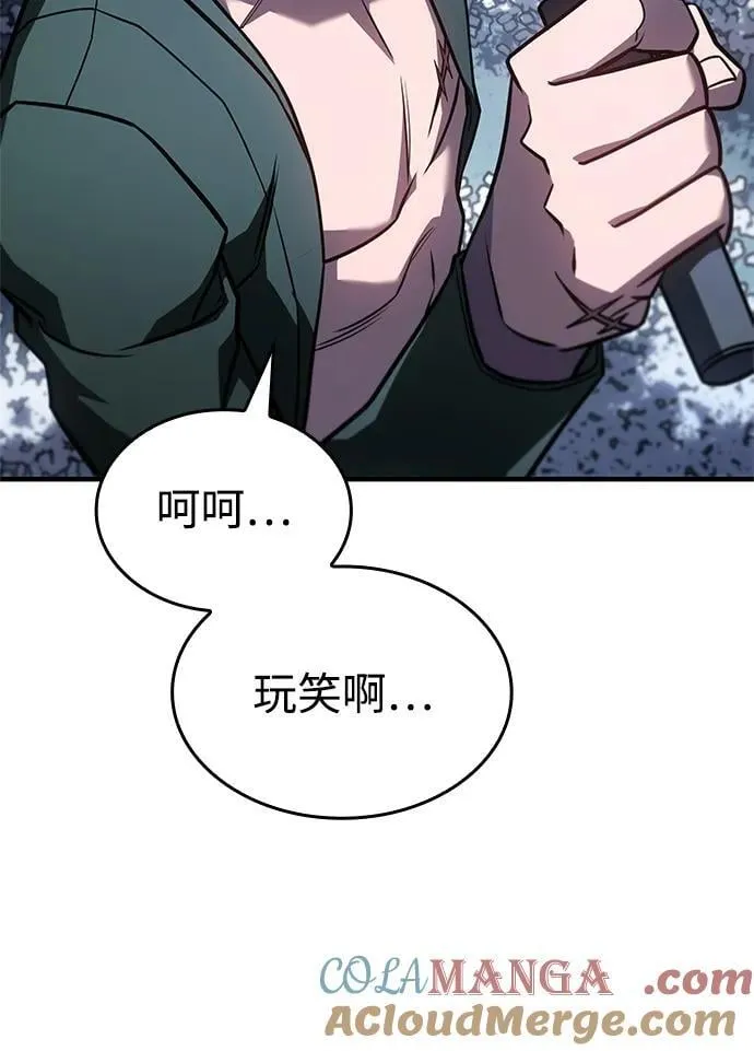 第45话72