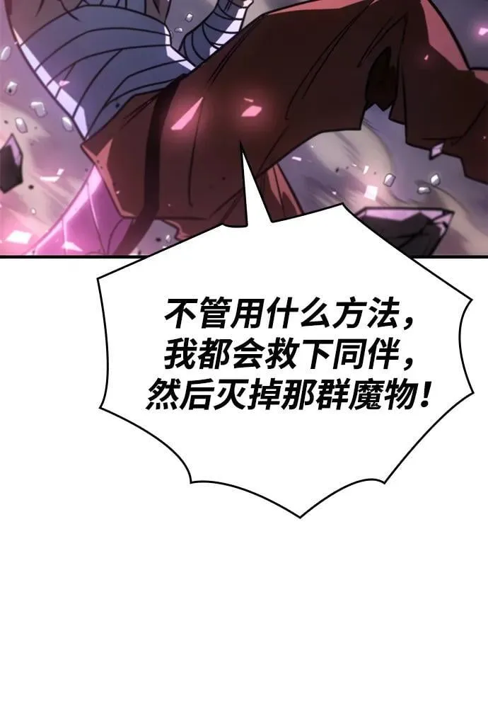 第47话71
